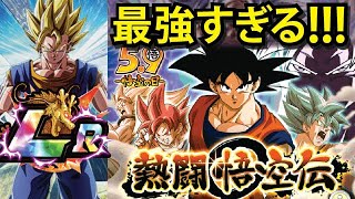 【ドッカンバトル】#710,悟空伝 始動♡激ムズには、激つよキャラで♡【DBZ dokkan battle】【드래곤볼 돗칸배틀】