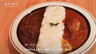 本格カレーがお酒にも合う！ 「カリーバルくじら」でカレーとお酒を楽しもう