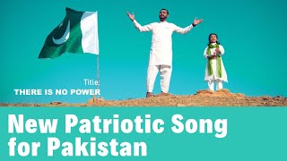 Tribute to Army Public School Martyrs 17 Dec || Pakistan Song || Master Bilal & Hoorain Fatima ||