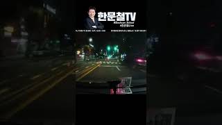 #711. 꽃다발 들고 무단횡단하는 아주머니 #shorts