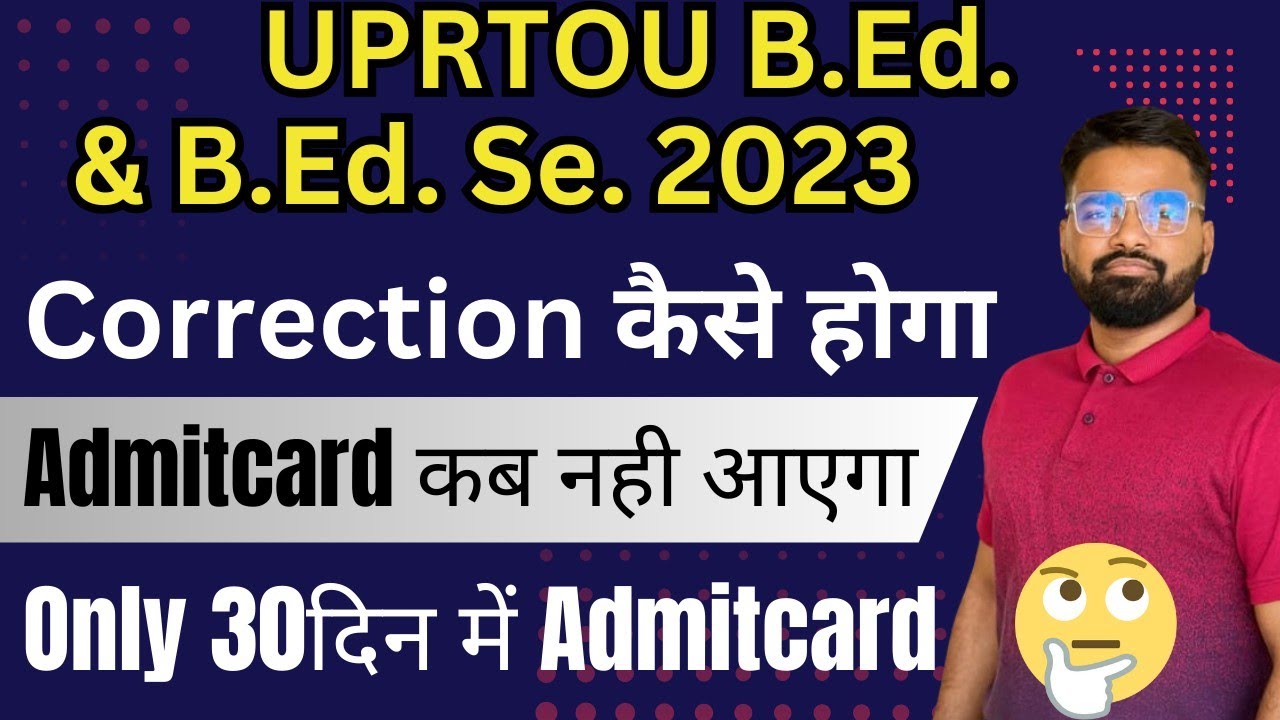 UPRTOU B.Ed. & B.Ed. Se. Admission 2023 | Correction कैसे होगा | Only ...