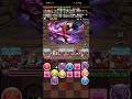 【パズドラ】jp降臨 world tour 超絶壊滅級【アシスト無効】ウルトラマンレグロス×ジョナサン 1枚抜き 落ちコン無し ずらし周回編成 コメント欄に立ち回りあり