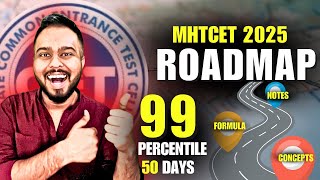 MHT CET 2025 | ROADMAP FROM ZERO TO 99 PERCENTILE🔥🔥| STRATEGY OF 50 DAYS| #mhtcet2025 BIG UPDATE🚨🚨|