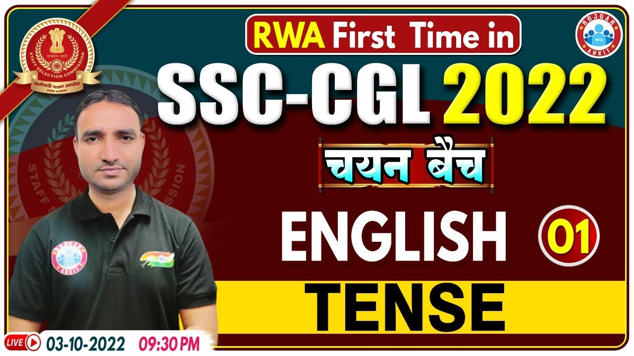 Tense In English Grammar | SSC CGL English Class | English For SSC CGL ...