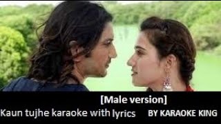 Kaun Tujhe Karaoke with lyrics [Male version]
