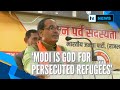 Anti-CAA stir: Shivraj Chouhan says PM Modi is god for persecuted refugees