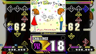 【SN 29/52】murmur twins (Y-Special) [CSP 18]【Stepmania】