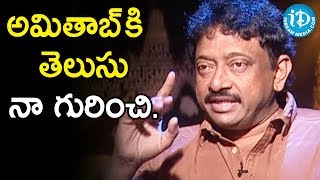 Director Ram Gopal Varma About Amitabh Bachchan | Ramuism 2nd Dose