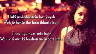 Jinke Liye Full Song  (Lyrics) ▪ Neha Kakkar Ft. Jaani ▪ Jaani Ve ▪ B Praak