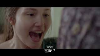 【新浪潮．新海岸】放映：《青春禁不住》 New Waves, New Shores: The screening of Mustang