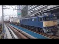 1550レ ef64 1038 名古屋駅通過