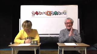 お香を焚くだけで運気上昇！2024年12月の偏財香！（代打MC宮武ぜんた）【うらない君とうれない君】