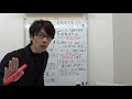 【合格ストラテジー2020】今から出願可能 国立大学２次募集はじまる 筑波大学 静岡大学 宮崎大学