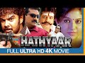 Hathyaar (4K) Hindi Full Length Movie || Sundar C., Anjali, Napoleon || Eagle Hindi Movies