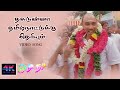 Thagaduna Tamilnatuku Theriyum Song | Adithadi Tamil Movie Songs | 4KTAMIL