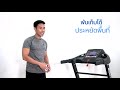 ลู่วิ่งไฟฟ้า air run l เครื่องออกกำลังกาย อันดับ 1 – irontec ™