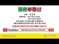 쌍용더플래티넘사직아시아드 69타입 051 507 2300 또는 010 9375 8540 정은부동산