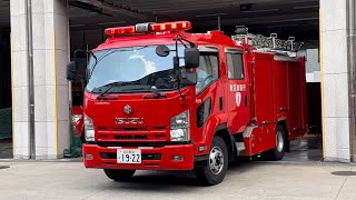 【江戸川区救急支援】新車は車検で入工中！！今まで使っていた車両で代車運用し再び使用！！　#東京消防庁 #緊急走行 #消防車 #ポンプ車