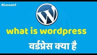 what is wordpress | वर्डप्रेस क्या है | How To Install WordPress in Hindi | Tutorial 1