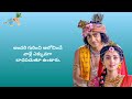 అతి కష్టమైన జీవిత సత్యం ఇదే . radhakrishnatrlugu telugumotivationalwords krishnaquotes