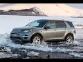 Land Rover Discovery Sport off-road review