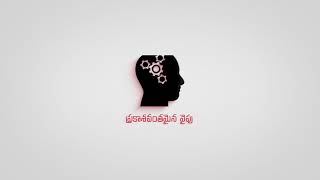 Channel Logo || ప్రకాశవంతమైన వైపు