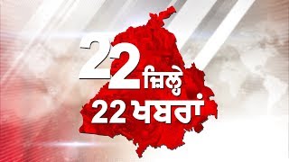 ਮੁੜ ਵਿਵਾਦਾਂ 'ਚ ਚੀਫ ਖਾਲਸਾ ਦੀਵਾਨ , ਜਾਣੋਂ ਸੂਬੇ ਦਾ ਹਾਲ