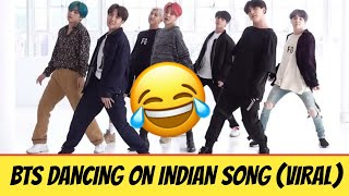 BTS DANCING ON INDIAN SONG 😂 (VIRAL VIDEO) #rkbiography #shorts #bts