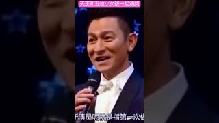 #天王華仔和5個可愛的小女孩頒獎有多幽默？台下大咖們都笑翻啦！