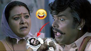 😂🤣సంపూ కామెడీ కి నవ్వకుండా ఉండగలరా... | Sampoornesh Babu  Hilarious Comedy Scenes | iDream