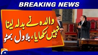 Bilawal Bhutto Delivers Powerful Lecture at Oxford University | Geo News