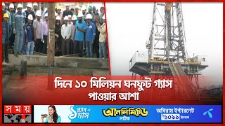 ১২০ দিন ধরে চলবে গ্যাসকূপ খননের কর্মযজ্ঞ | Noakhali | Sonaimuri | Gas Field | BAPEX | Somoy TV