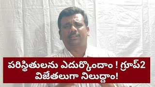 APPSC GROUP2 రోస్టర్ కేసు తాజా పరిస్థితి| AP HISTORY చివరగా చూడాల్సిన అంశాలు #appscgroup2mains