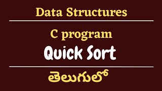Quick Sort C program || CPDS || Data Structures