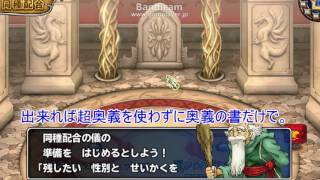 「DQモンパレ実況」ゆっくり達の最強パレード育成日記　358ページ目　今更だけどメタスラの育成始めてみました。