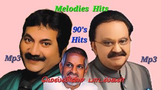 Melodies Hits/Tamil songs/90s hits/Tamil mp3/Tamil jukebox/Arasu 90/