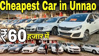 उन्नाव कार मार्केट | Second hand car in unnao | Cheapest Second hand car | Used car | Secondhand car