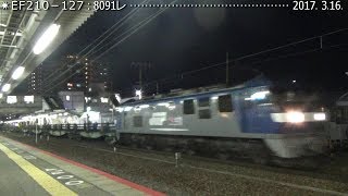 EF210-127 〔２〕臨時貨物列車･･･レール輸送（空荷）　　　　　　　巛巛