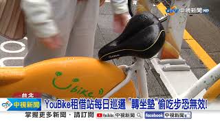 拍片教霸佔YouBike!北市交通局長怒轟 網紅發聲道歉│中視新聞 20240302