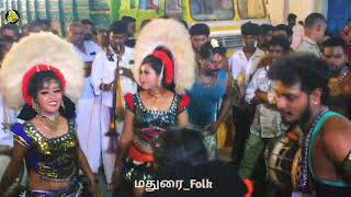 மதுரை வடக்குமாசி வீதியில் நடந்த கரகாட்ட நிகழ்ச்சி #karakattam2024 #folk  #folkvibe #maduraifolk