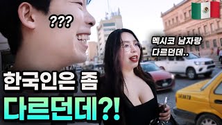 The Crucial Difference Between Mexican and Korean, as Told by a Korean-speaking Expert [Mexico 34🇲🇽]