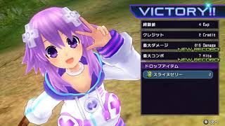 超次次元ゲイム ネプテューヌRe;Birth1part1