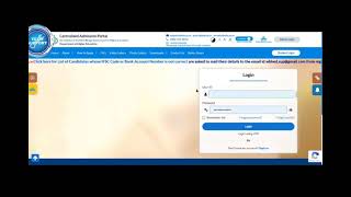 HOW TO DOWN LOAD ADMISSION CERTIFICATE || WBCAP.IN  || CENTRALISED ADMISSION PORTAL