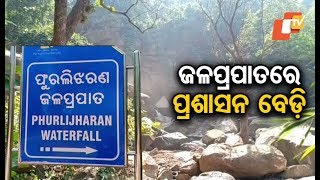 Phurlijharan Waterfall in Kalahandi in utter neglect over government apathy