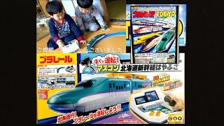 ぼくが運転！マスコン北海道新幹線はやぶさ（プラレール博２０１６ in TOKYO）