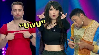 Mizkif UwU challenge vs Emiru and Myth - ExtraEmily Wheel of Chaos