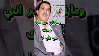 #chebhasni #الشاب_حسني #الشعب_الصيني_ماله_حل😂😂 #اكسبلور