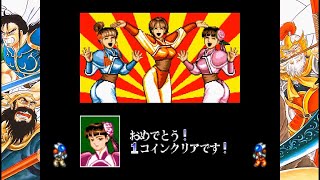 [アーケードスタジアム]天地を喰らうⅡ 関羽 1コインクリア