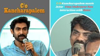 C/O Kancharapalem movie actor Uma Maheshwar Rao interaction with Rana || C/O Kancharapalem Interview