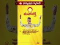 భవిష్యత్ గ్యారంటీ టీడీపీ మేనిఫెస్టో naralokesh yuvagalam tdplive chandrababunaidu telugudesham